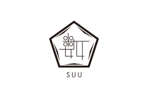 ◆数-SUU-